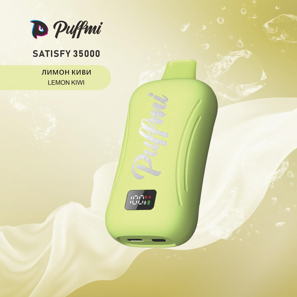 PUFFMI Satisfy 35000