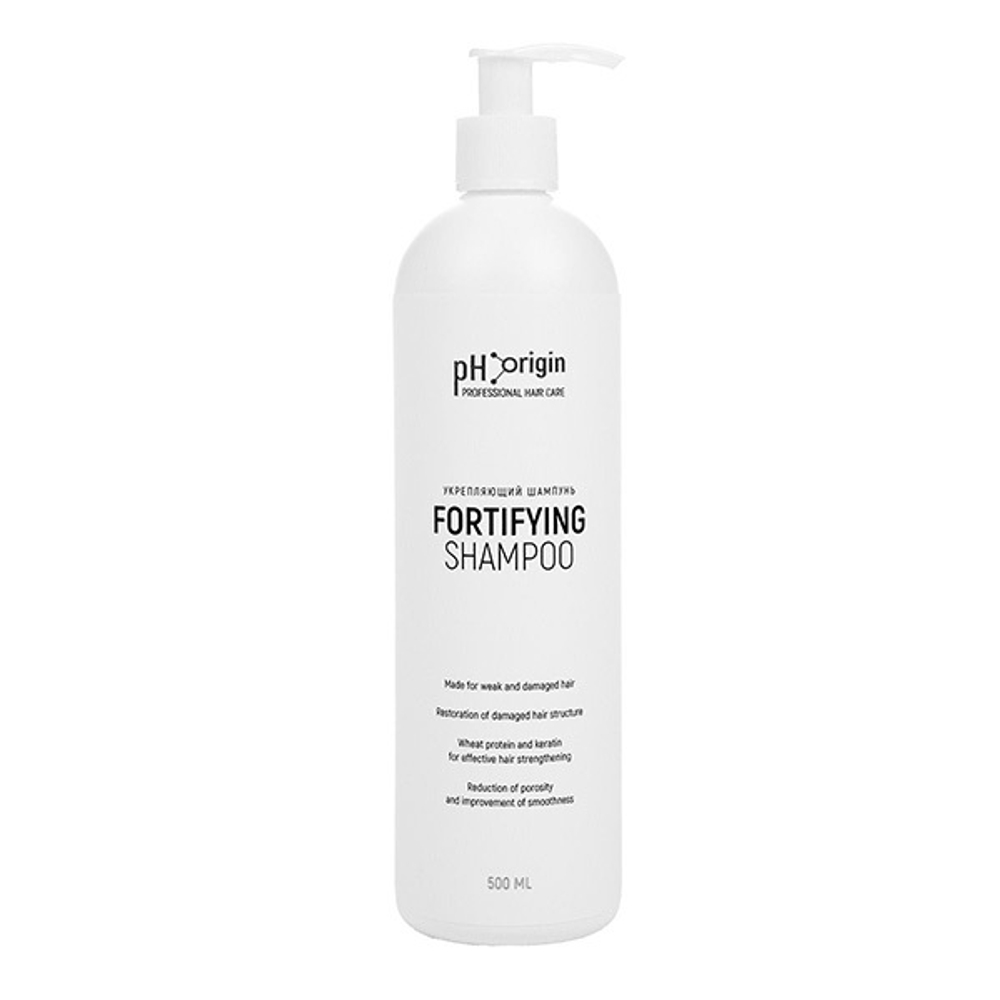 Укрепляющий шампунь с кератином pH Origin Fortifying Shampoo 500мл