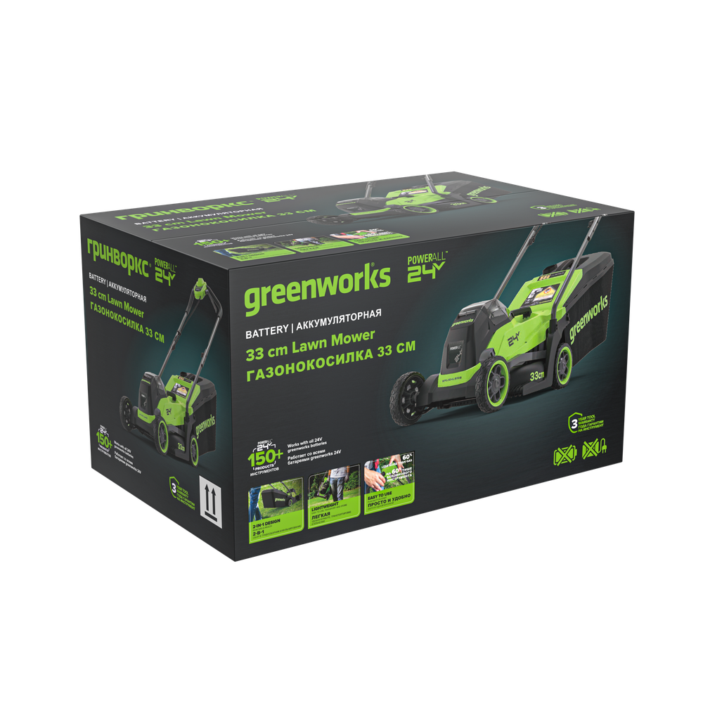 Газонокосилка аккумуляторная Greenworks GD24LM331, 24V, 33 см, бесщеточная, c 1хАКБ 2Ач (2520607UA)