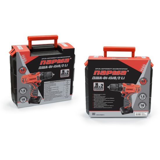 Аккумуляторный шуруповерт "ПАРМА" ДША-01-1518/2Li