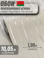 Обои метровые Арегон 61