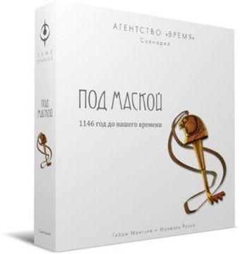 Настольная игра Агентство Время: Под маской дополнение