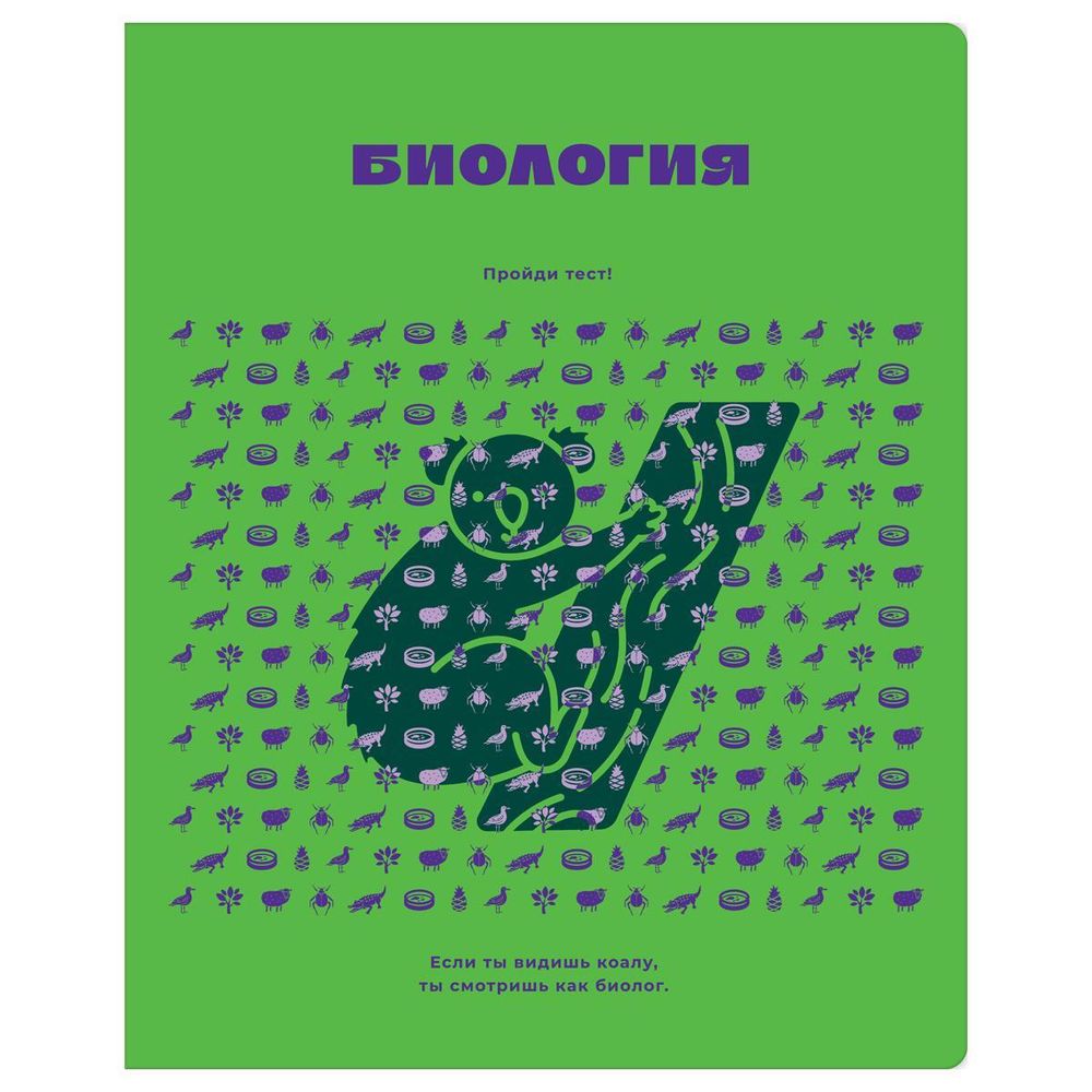 Тетрадь предметная 48л. Биология &quot;Профтест&quot; (BG)