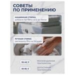 Стиральный порошок-автомат GEL гранула 2,4 кг, BIMAX "100 пятен", 2503-1АХ