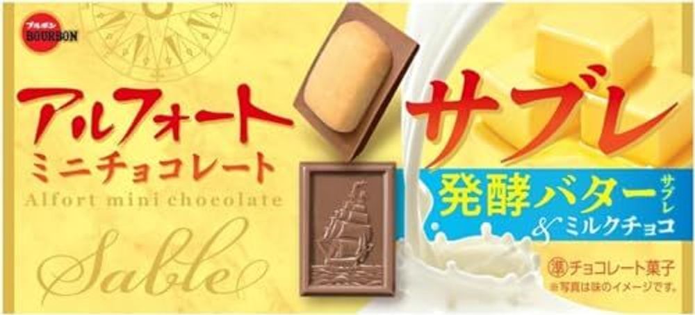Шоколад Alfort Mini Sable вкус сливочного масла и молочным шоколада, BOURBON, 50г