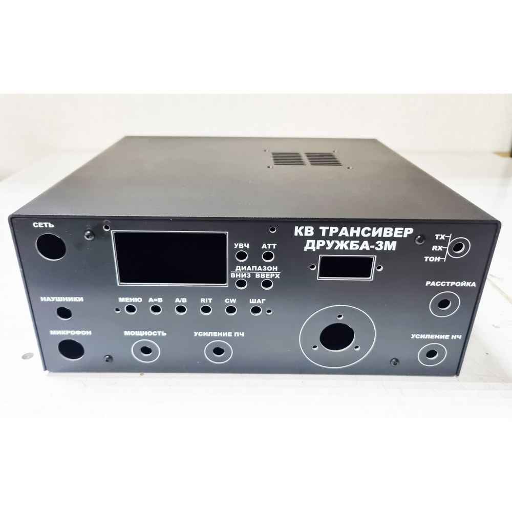 Корпус КВ трансивера "Дружба-3М" без лицевой панели