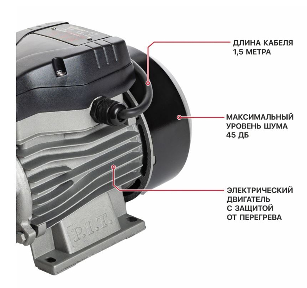 Насос центробежный POG370-P2 (370Вт, напор 35м, производ-ть 33л/мин,металл.насос.часть)