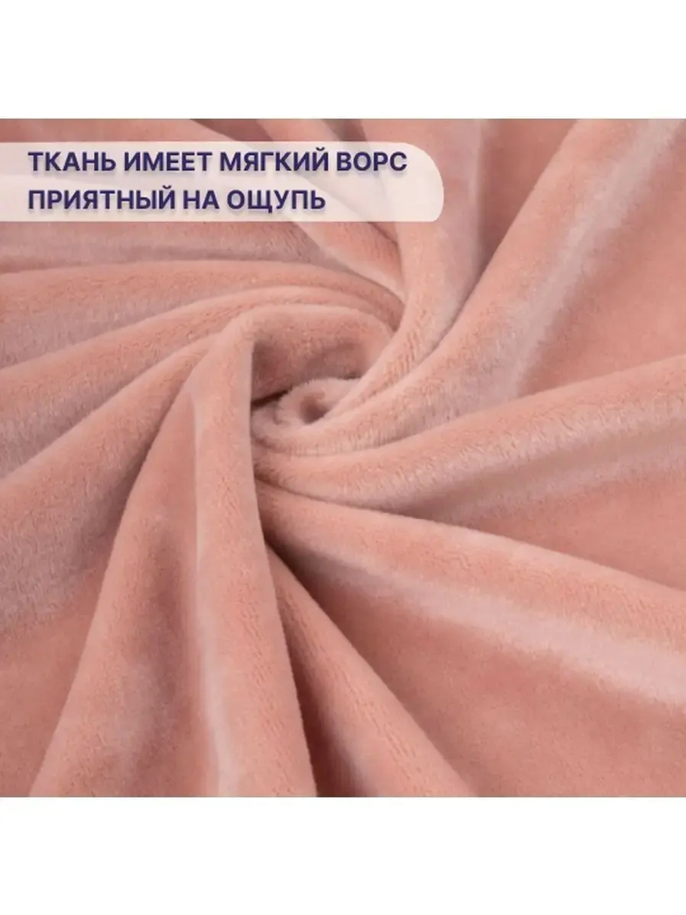 Чехол на кушетку велюровый 190/70 удлиненный