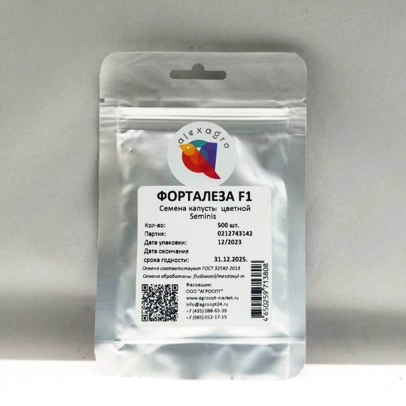 ФОРТАЛЕЗА F1 семена капусты цветной Seminis цена – фото 6