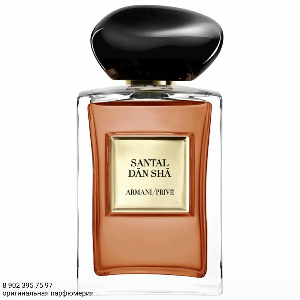 Giorgio Armani Santal Dan Sha