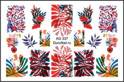 Gurunail Слайдер-дизайн 337 Листья