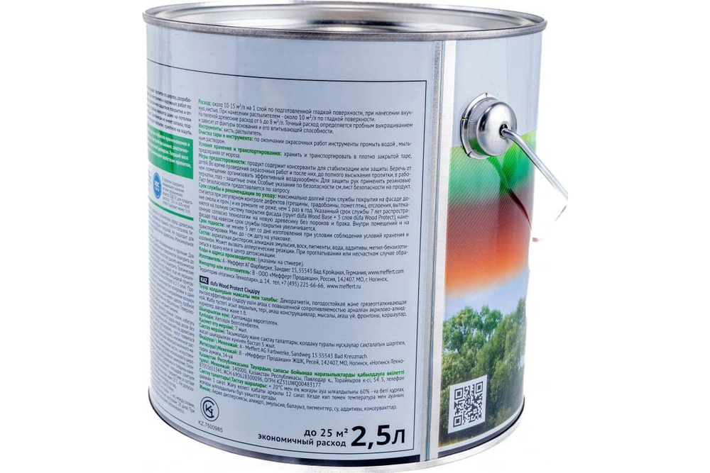 Пропитка декоративная для защиты древесины Dufa Wood Protect дуб