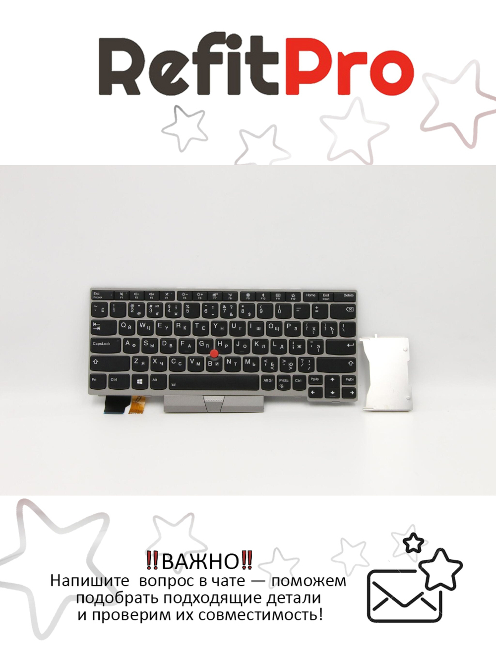 Клавиатура для ноутбука Lenovo L13/L13 Gen 2 раскладка - русская, с подсветкой, серая (01YP942), оригинал