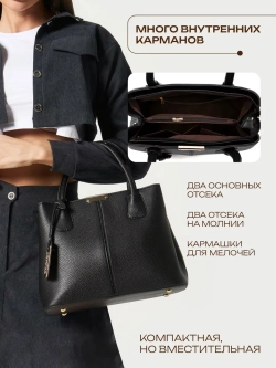 Сумка через плечо кожаная тоут классика средняя