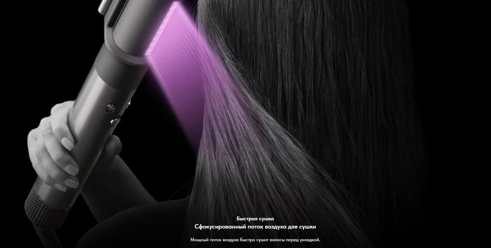 Стайлер Dyson Airwrap Complete Long HS05 Blue Blush