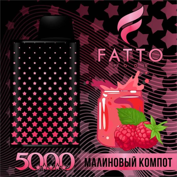 FATTO PODS 5 STAR - Raspberry Compote (2% nic)