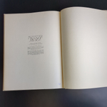 Книга Альбом Государственного Русского Музея. 1969 г. 144 страницы. 1969 гг. О.Ф Петрова, А,Ф.Дмитриенко.