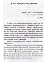 Во что мы верим: размышления, молитвы и медитации для осмысленной жизни