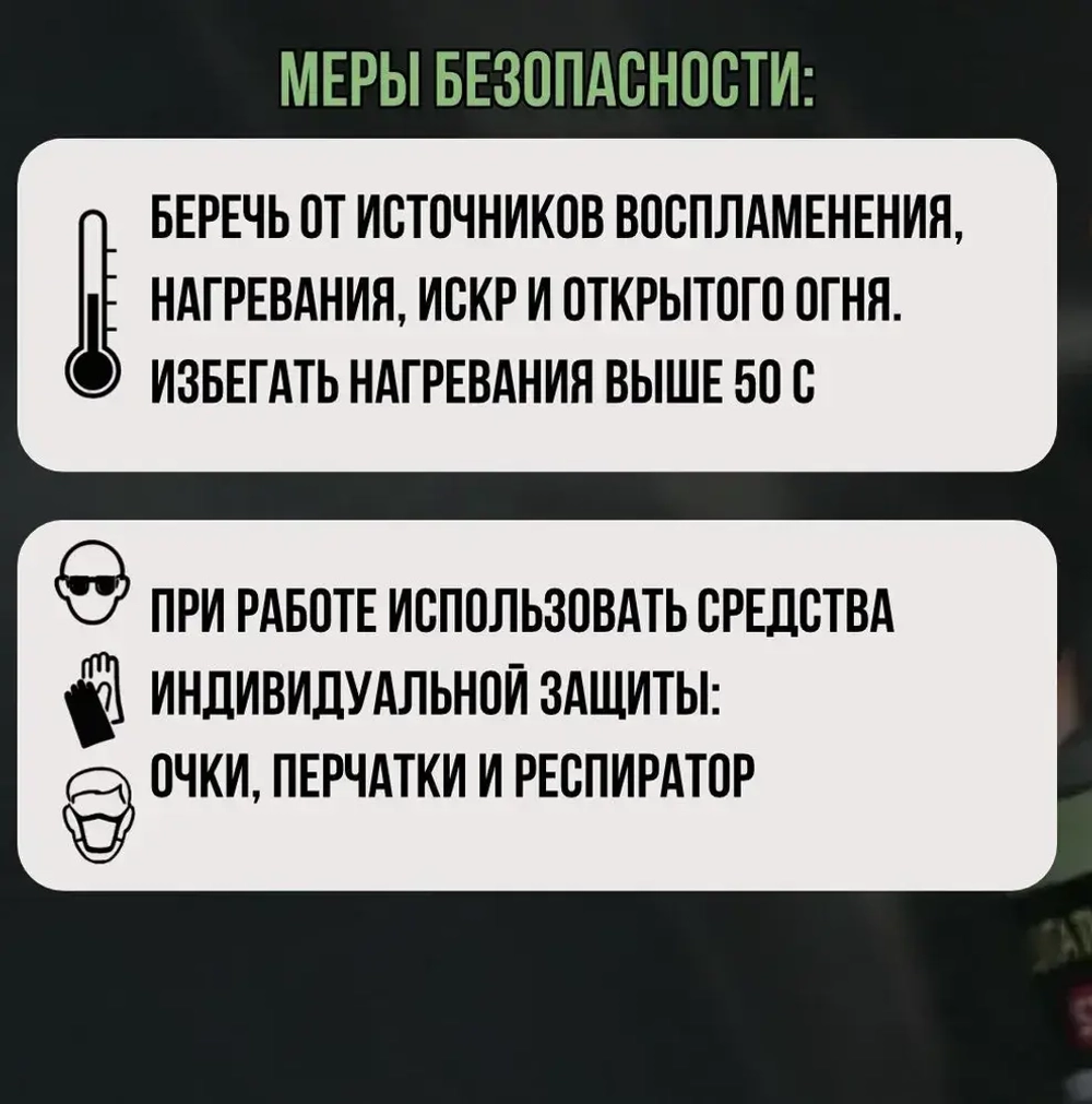 Краска универсальная алкидная 520мл черная глянцевая (RAL-9005) Vixen