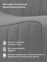 Бескаркасное кресло БайСофт (серый)