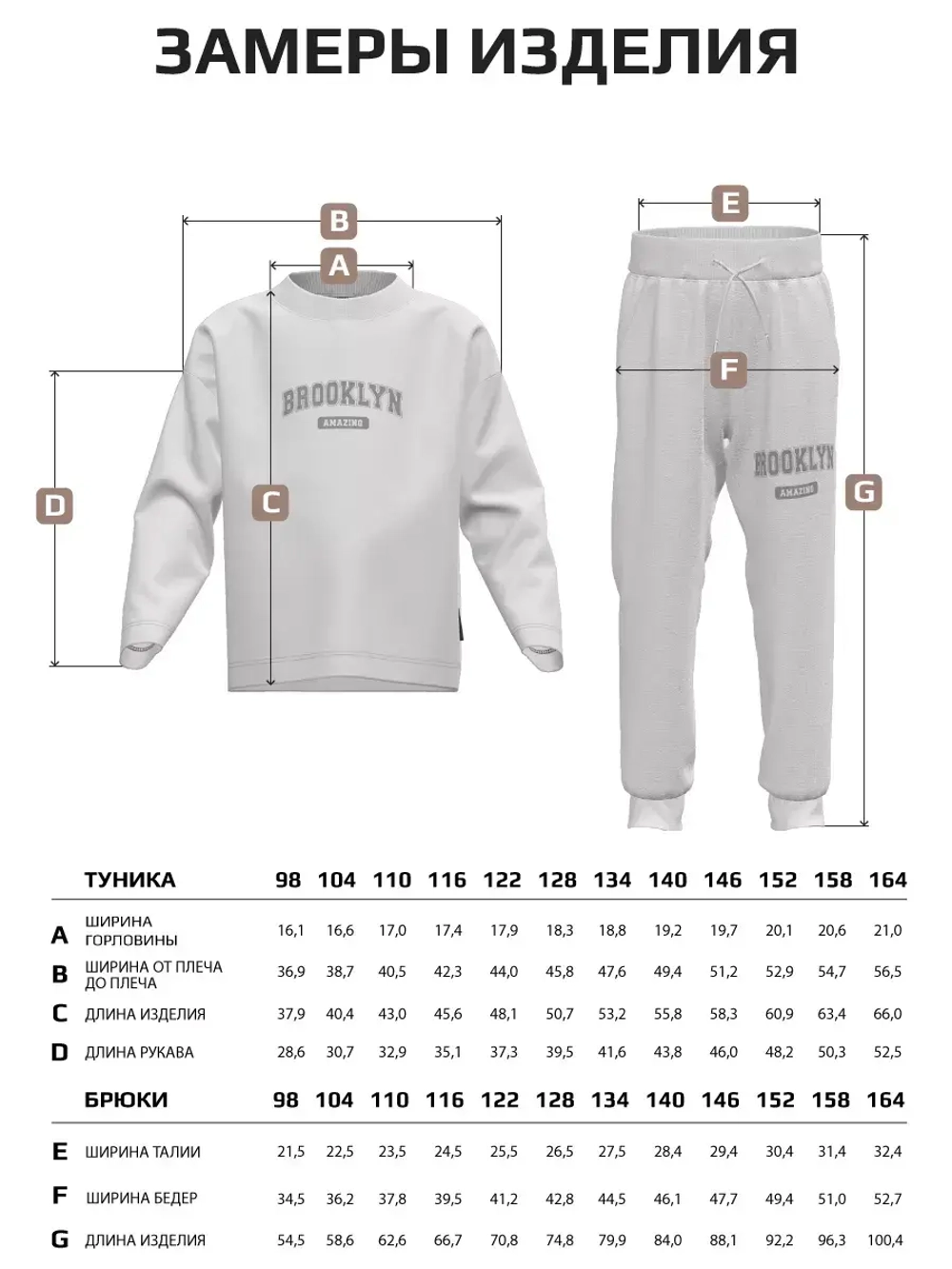 Костюм для мальчика в школу