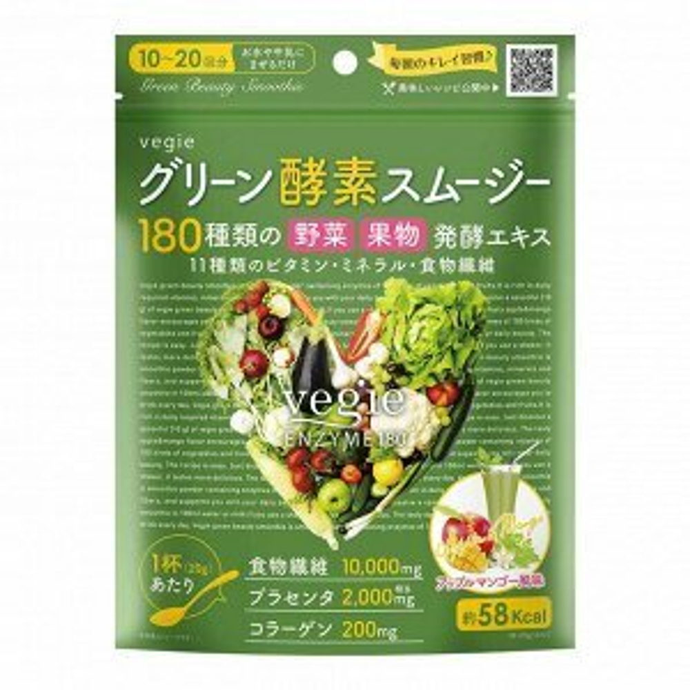VEGIE Green Smothie - диетический смузи с энзимами