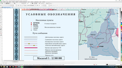 Евразийская транспортная система (150х230 см)