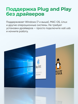 Картридер-хаб 5 в 1 VegGieg | 3×USB 2.0 + SD + microSD | Без драйверов