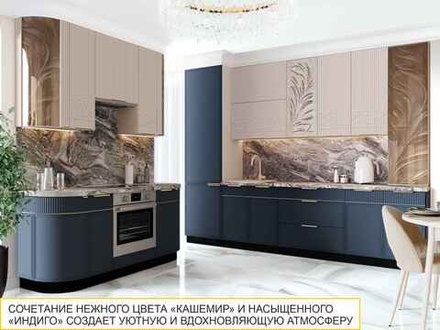 Кухня Флоренция 108