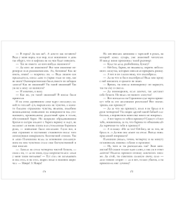 Мертвые души