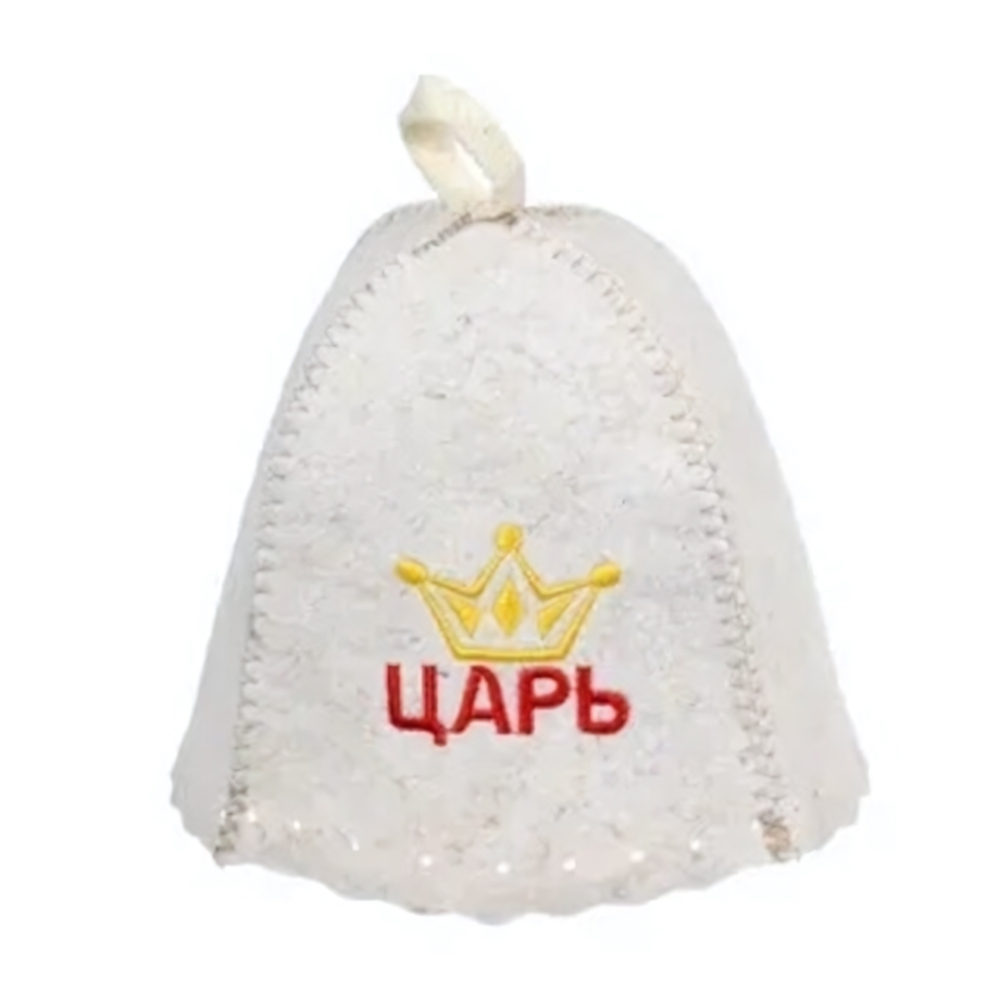 Шапка для бани и сауны с вышивкой «Царь» «Банные штучки», войлок /20
