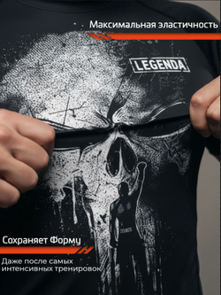 Рашгард с коротким рукавом Legenda Каратель черный