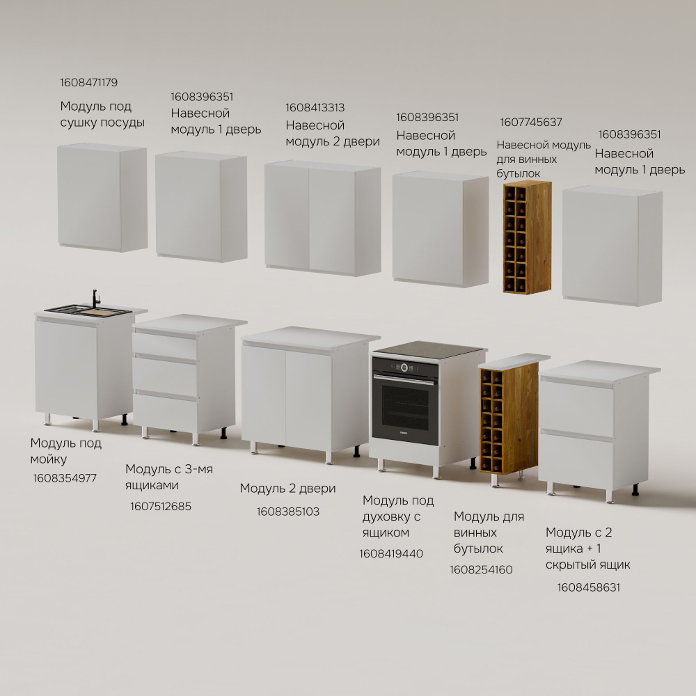 Кухня Севилья 340 см со столешницей (12 модулей) / белый ЛДСП, массив дуба