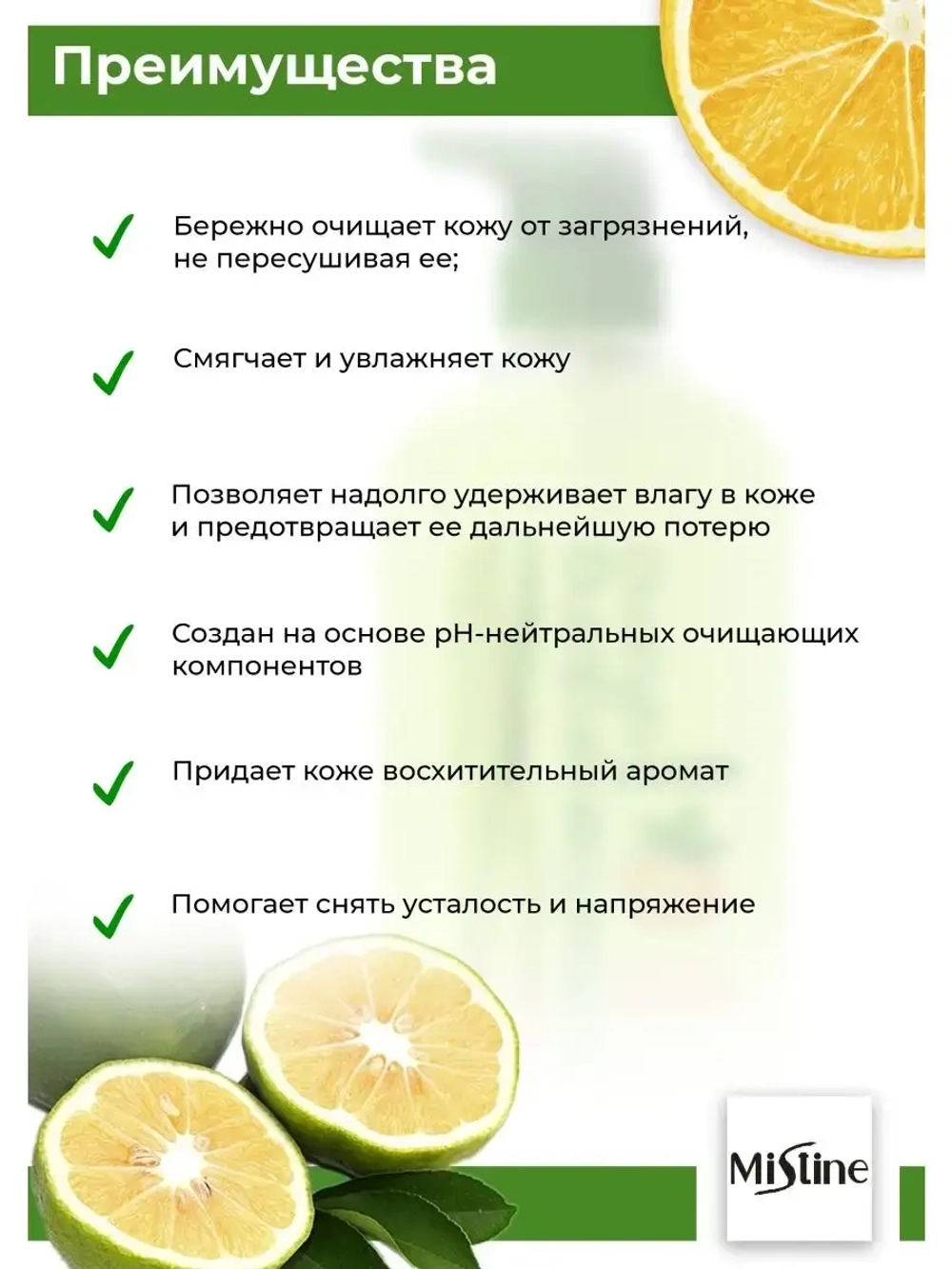Гель-крем для душа