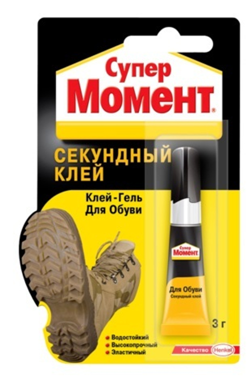 Клей  для обуви 30 мл СЕКУНДА