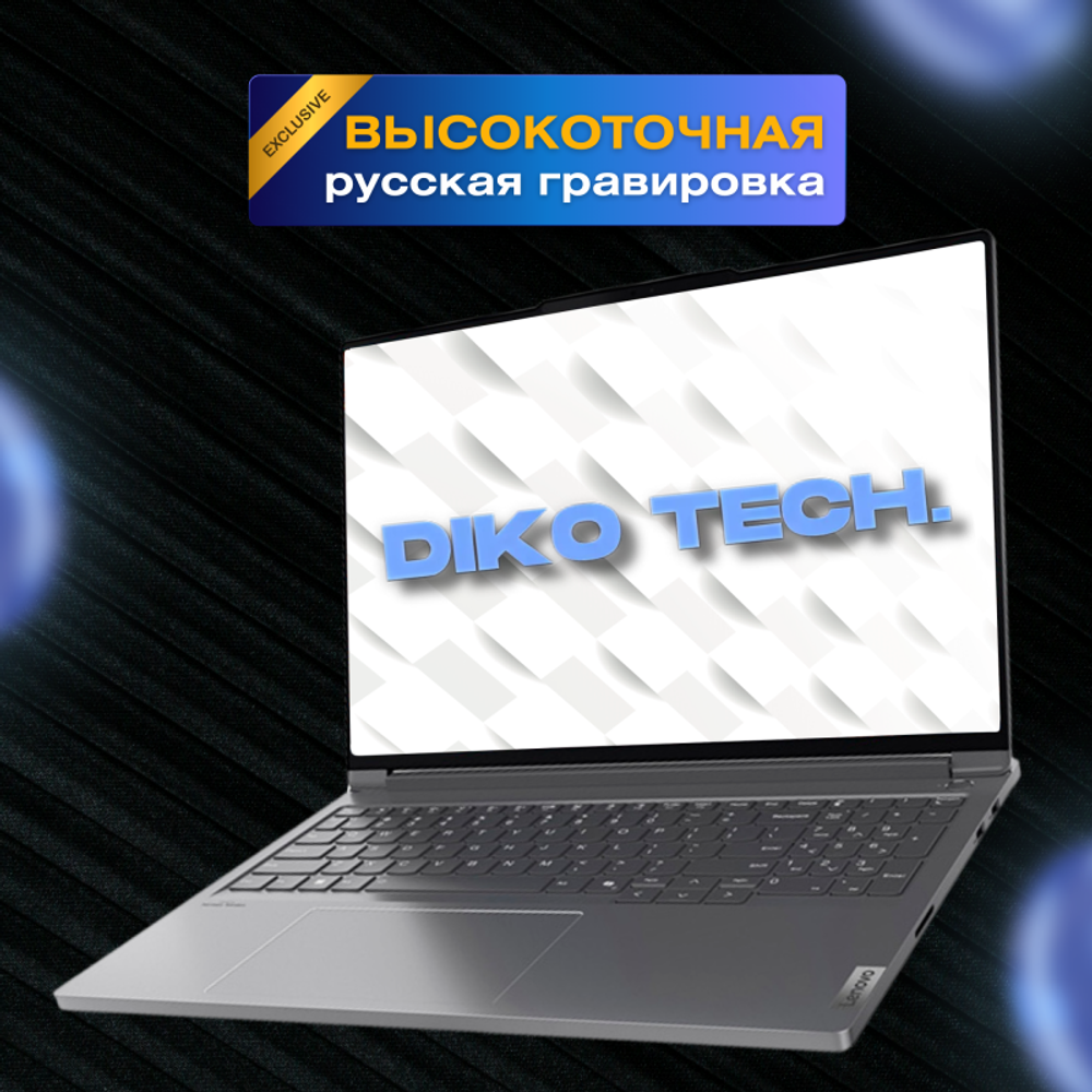 Lenovo Thinkbook 16p i9-14900HX RTX4060.png