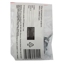 Набор крепежей ЭРА 1612-4 для профилей 1612 4 шт