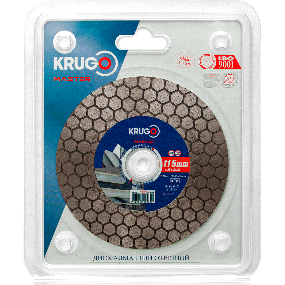 Диск алмазный для заусовки плитки под 45 градусов KRUGO MASTER 115х25mm, 81091150285