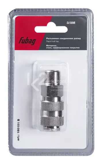 Разъемное соединение Fubag рапид (муфта) 3/8"M в блистере