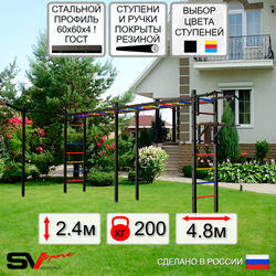 Уличная шведская стенка Sv Sport рукоход х 2 с комплектом турник прямой У50733 (Турник/Брусья/Кронш бокс)