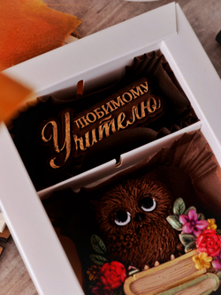 Набор "Любимому учителю" #1