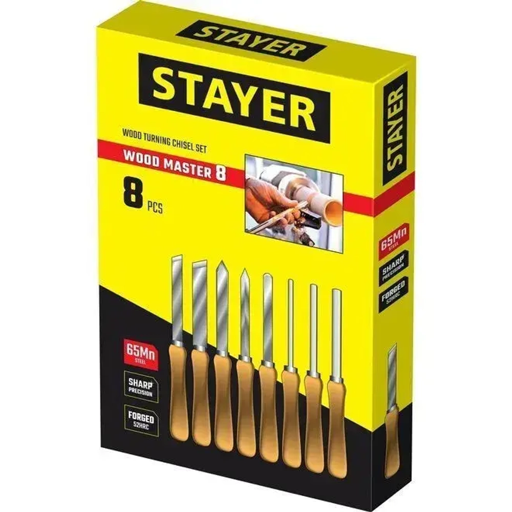 Набор токарных резцов по дереву, STAYER 8 шт.
