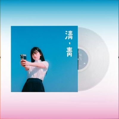 Альбом KIM MARIE - Clean Blие, Blue Вlue , LP