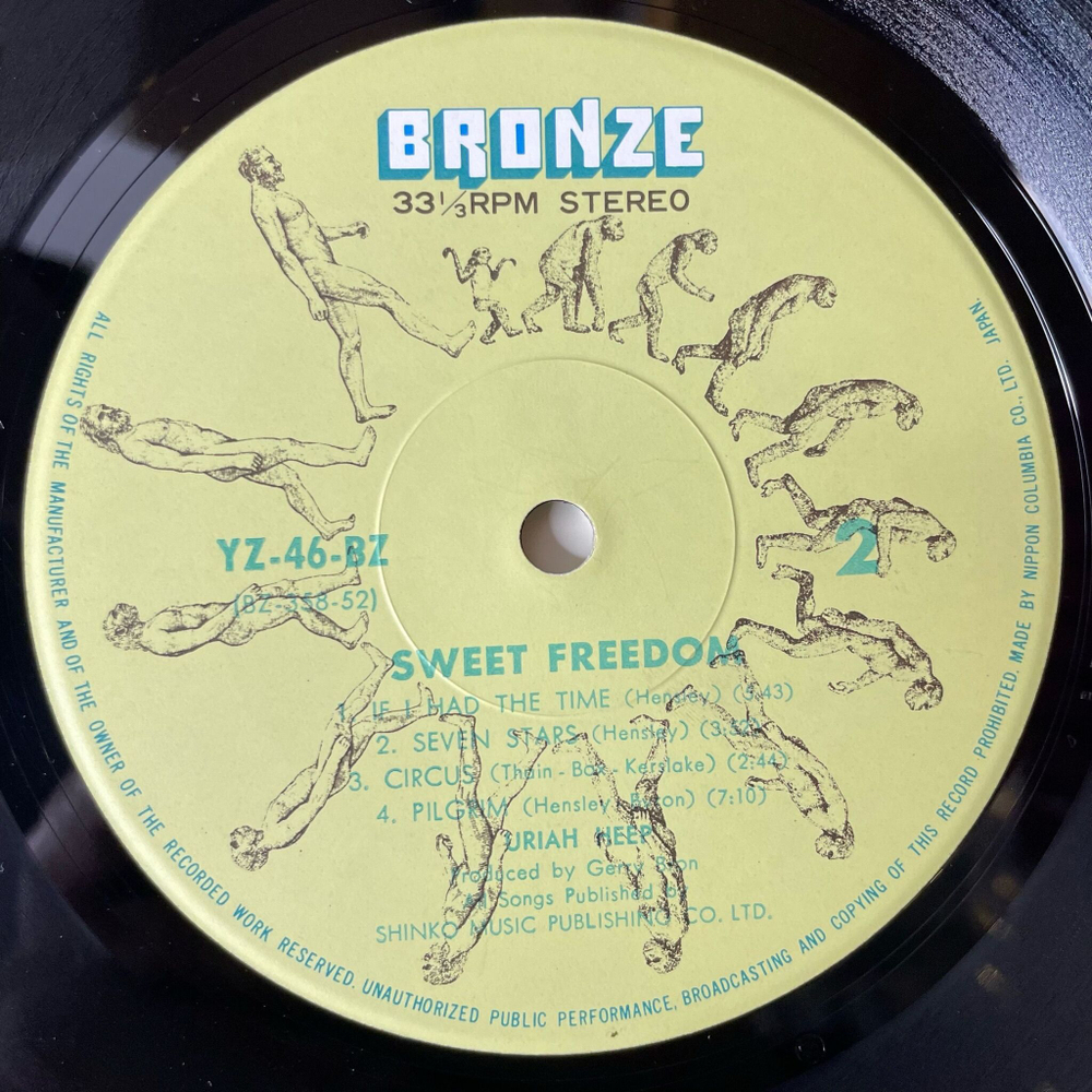 Винтажная виниловая пластинка LP Uriah Heep Sweet Freedom (Japan 1973) (No Obi) Seven Stars