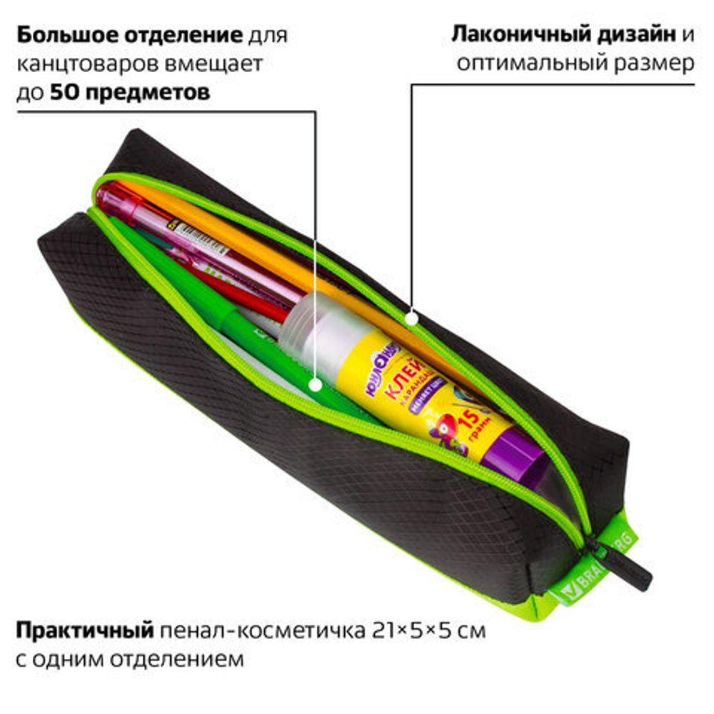 Пенал-косметичка BRAUBERG, мягкий, "Black&Bright", черно-зеленый, 21х5х5 см, 229005