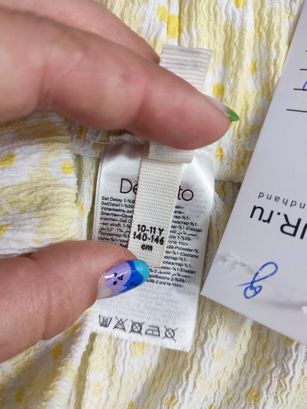 Брюки DeFacto с ромашками на 10-11 лет