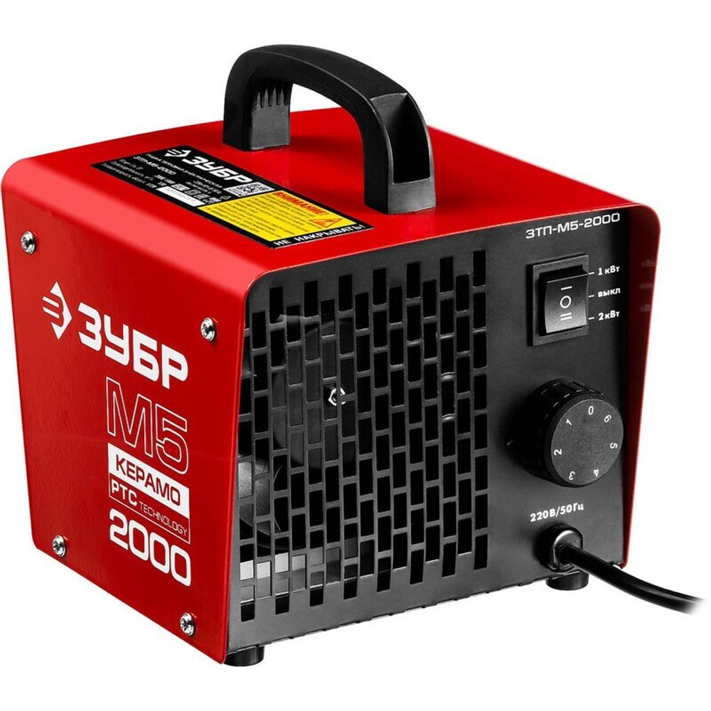 Тепловая пушка электрическая Зубр ЗТП-М5-2000 - [2 кВт / 220В]