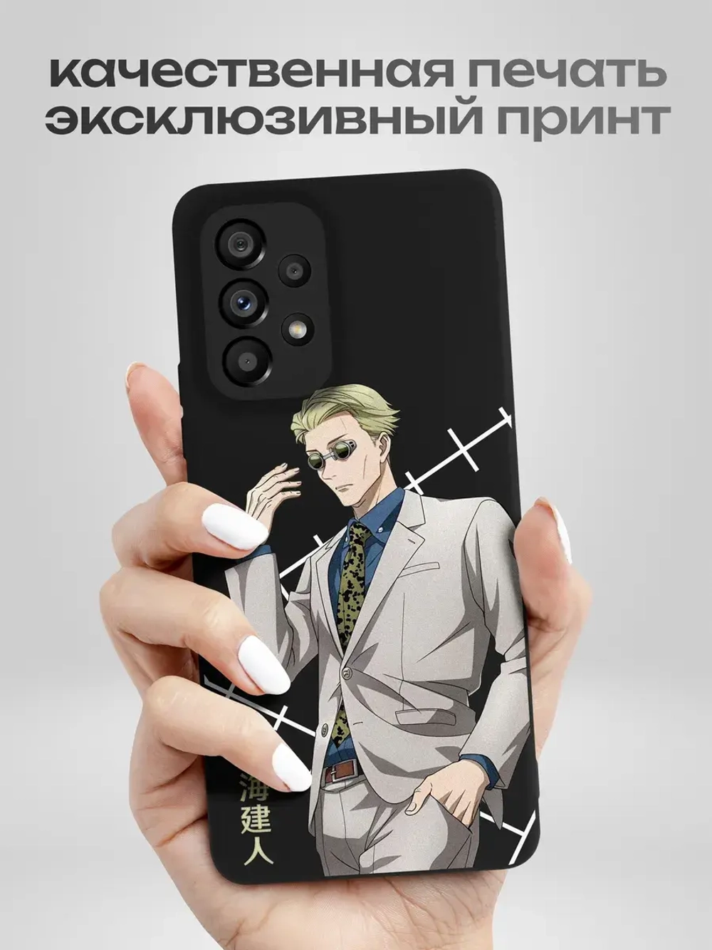 Чехол на Samsung A53