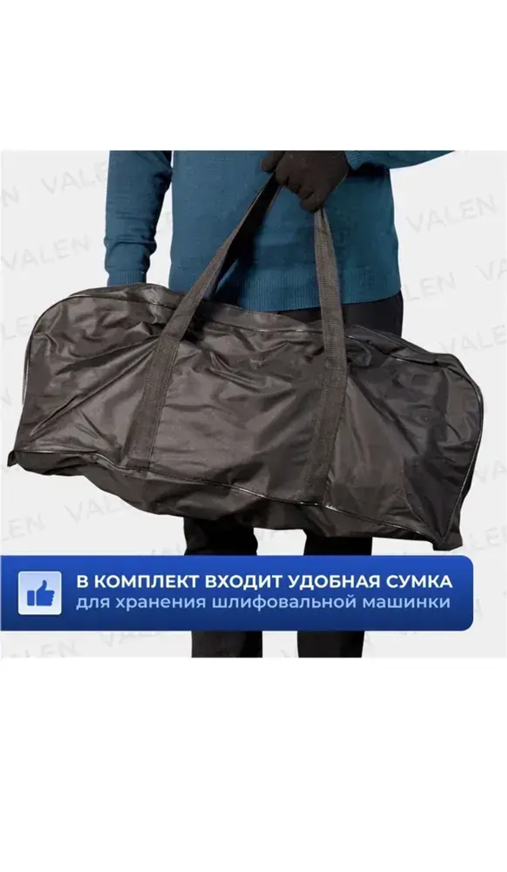 Шлифовальная машина для шлифовки стен и потолка со встроенным пылесосом VASSER PRO ЖИРАФ c LED подсветкой Мощность 1250w