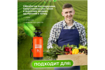 Плечевой опрыскиватель STARTUL 8 л Garden ST6560-80